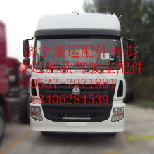 豪運(yùn)保險杠 專業(yè)改裝升級，守護(hù)愛車安全與個性