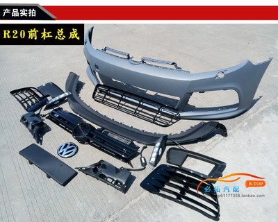 大眾高爾夫6代前保險杠 結(jié)構(gòu)、功能與更換指南